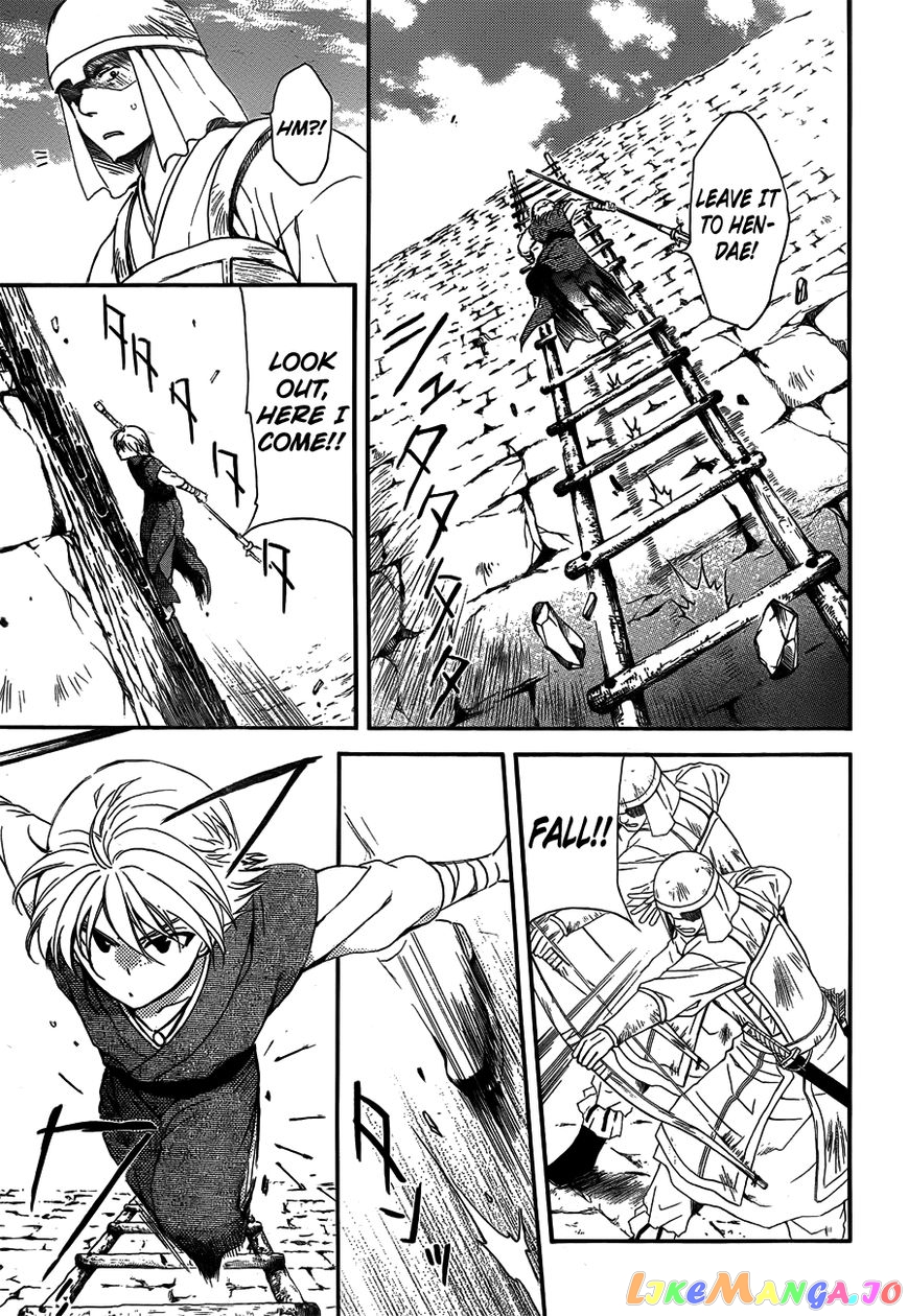 Akatsuki No Yona Chapter 120 image 05